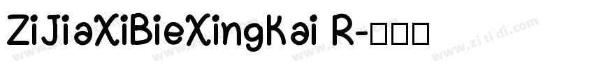 ZiJiaXiBieXingKai R字体转换